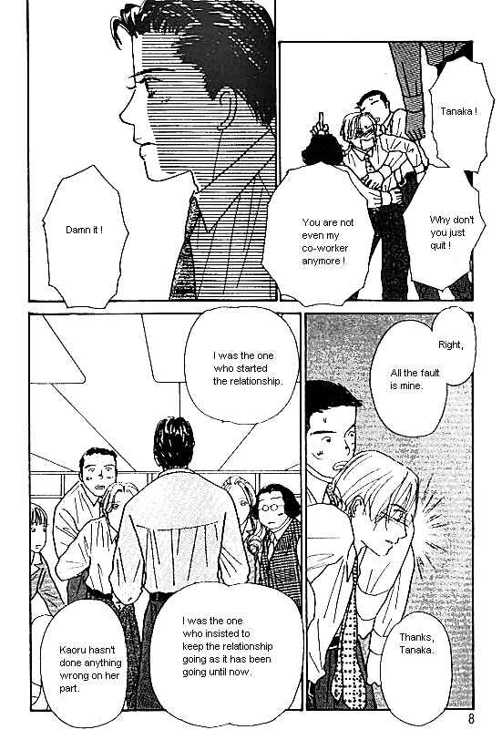 Page 6 Chapter 24 Kimi kara no Resume