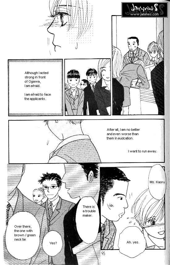 Page 14 Chapter 15 Kimi kara no Resume
