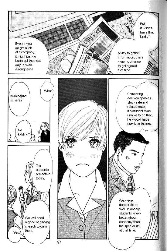 Page 16 Chapter 15 Kimi kara no Resume