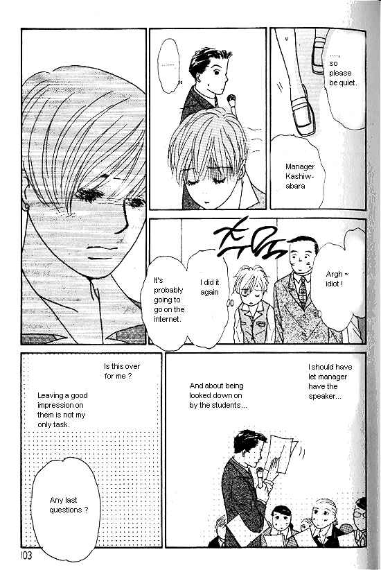 Page 22 Chapter 15 Kimi kara no Resume