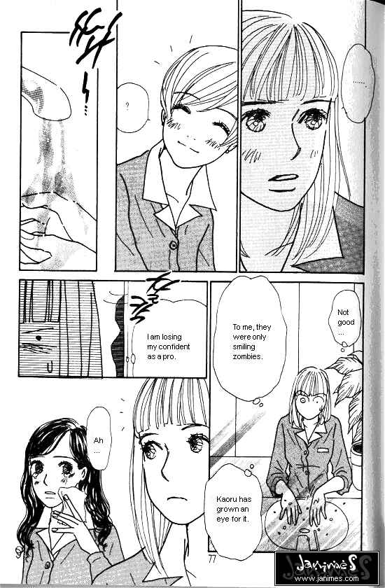 Page 12 Chapter 19.1 Kimi kara no Resume