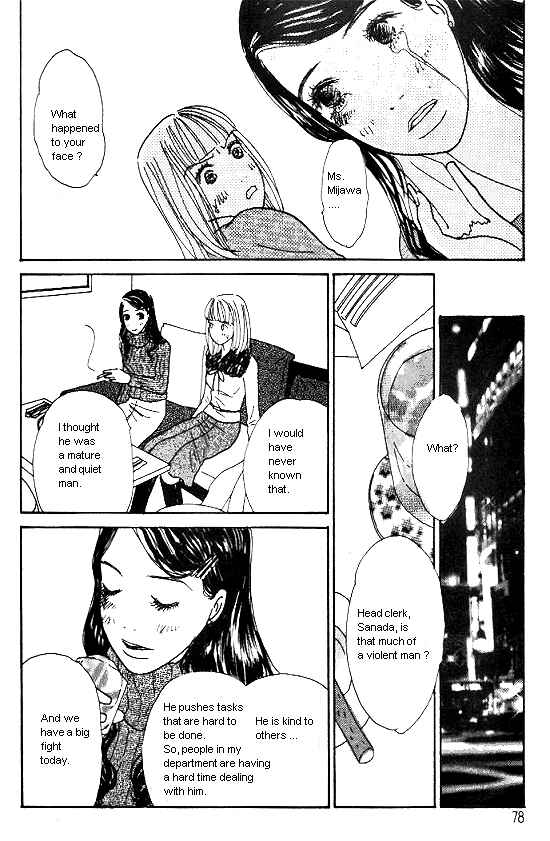 Page 13 Chapter 19.1 Kimi kara no Resume
