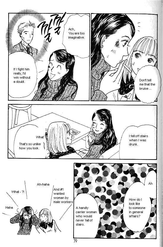 Page 14 Chapter 19.1 Kimi kara no Resume