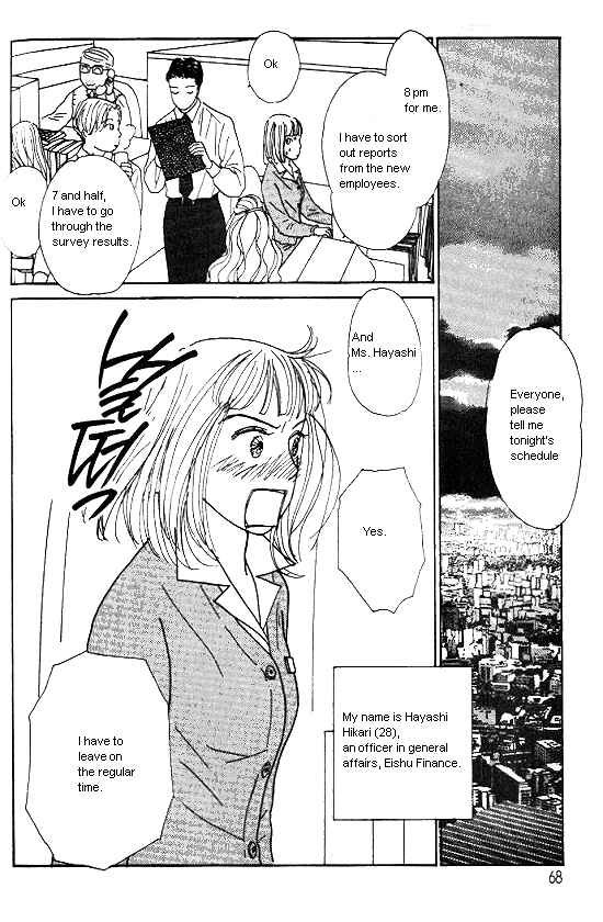 Page 3 Chapter 19.1 Kimi kara no Resume