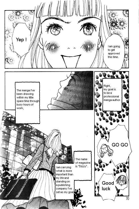 Page 5 Chapter 19.1 Kimi kara no Resume