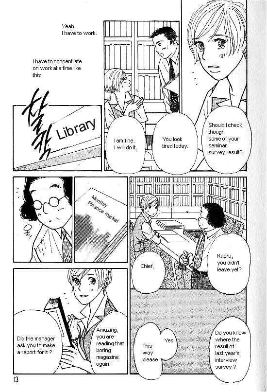 Page 11 Chapter 18 Kimi kara no Resume