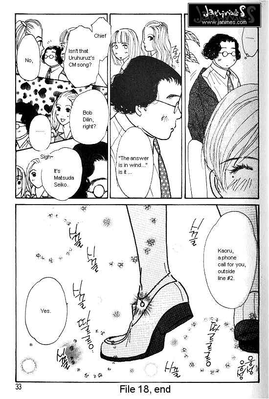 Page 31 Chapter 18 Kimi kara no Resume