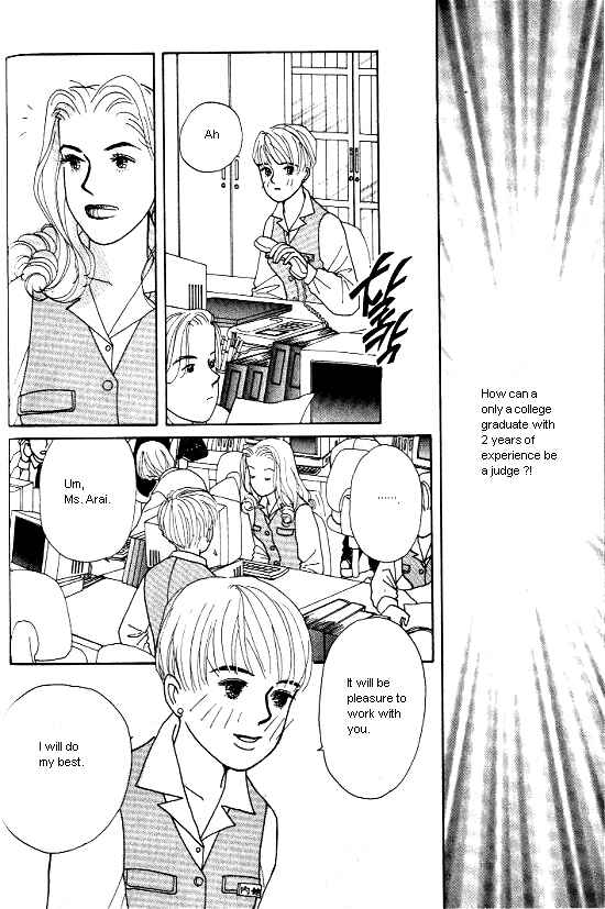 Page 11 Chapter 2 Kimi kara no Resume
