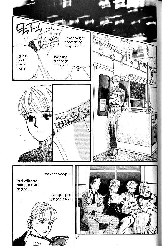 Page 24 Chapter 2 Kimi kara no Resume