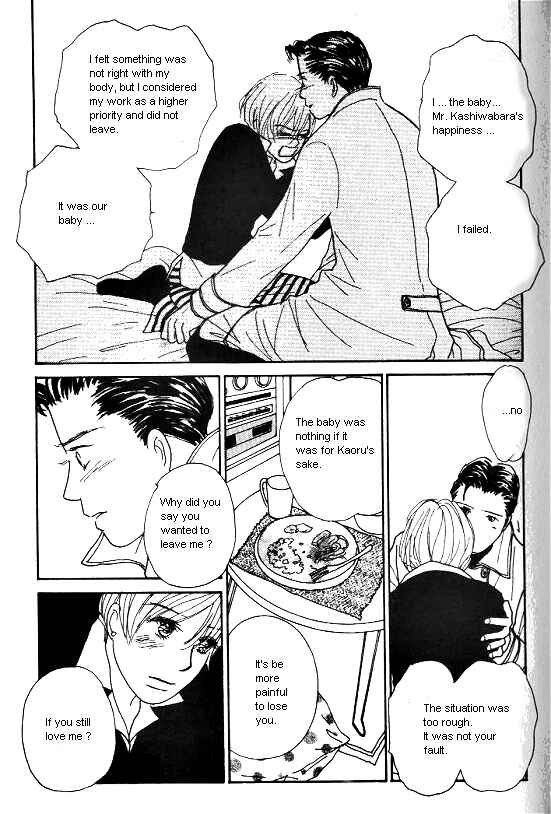 Page 27 Chapter 25 Kimi kara no Resume