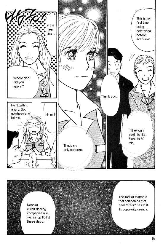 Page 13 Chapter 13 Kimi kara no Resume