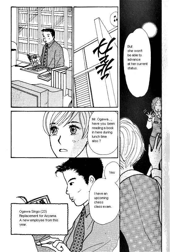 Page 16 Chapter 13 Kimi kara no Resume