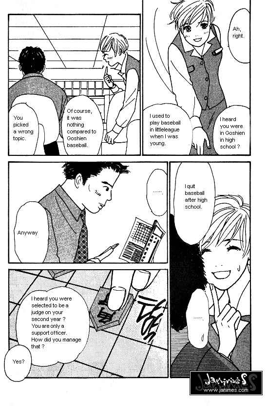 Page 17 Chapter 13 Kimi kara no Resume