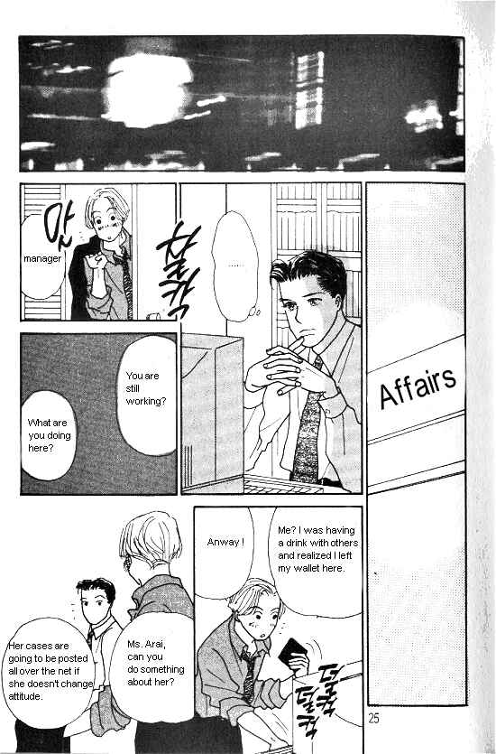 Page 22 Chapter 13 Kimi kara no Resume