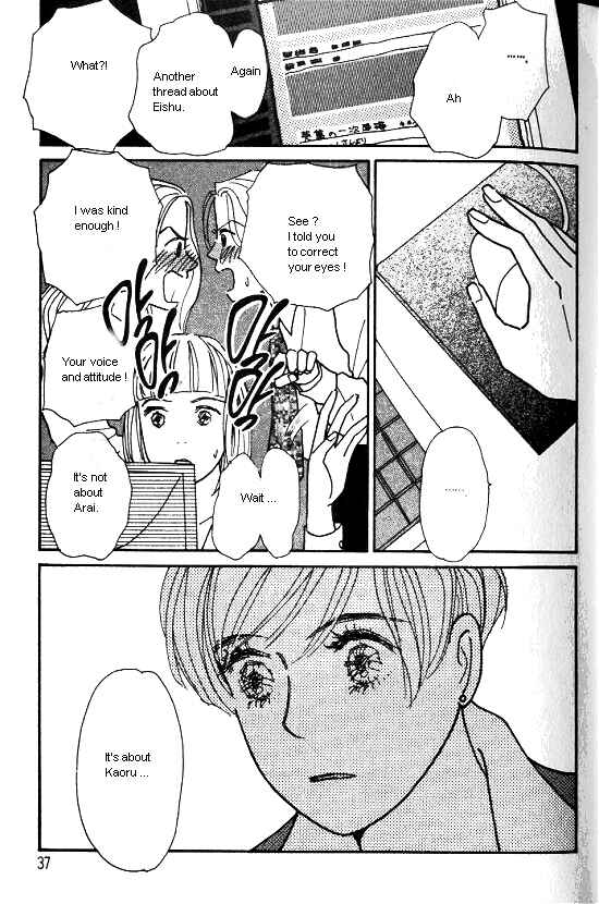 Page 34 Chapter 13 Kimi kara no Resume