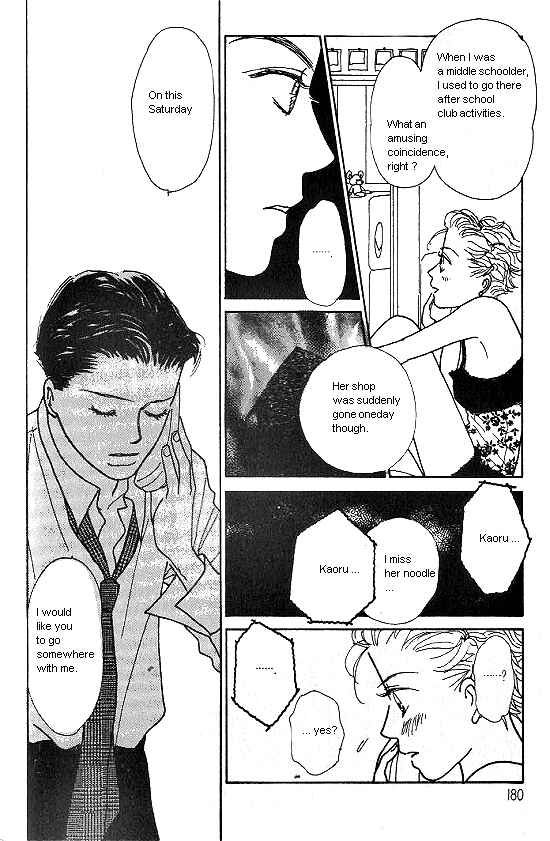 Page 23 Chapter 17 Kimi kara no Resume