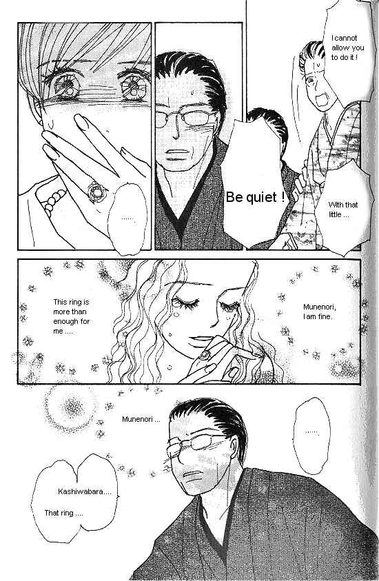 Page 32 Chapter 17 Kimi kara no Resume