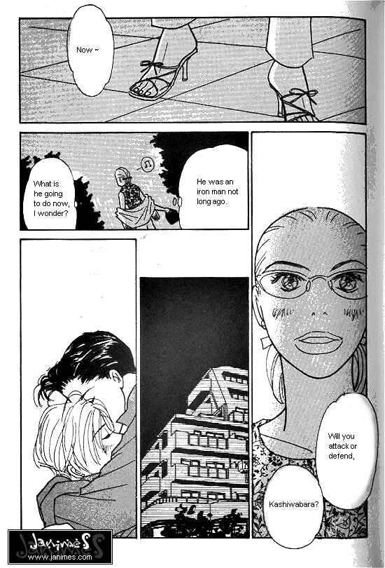 Page 8 Chapter 17 Kimi kara no Resume