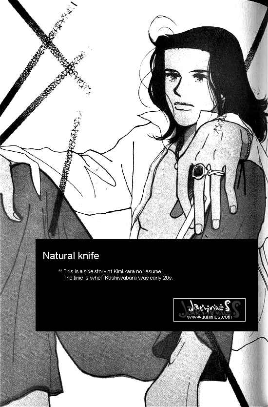 Page 1 Chapter 17.5 Kimi kara no Resume