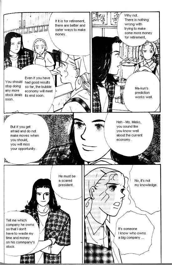 Page 12 Chapter 17.5 Kimi kara no Resume