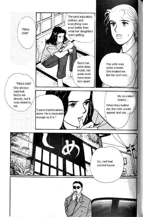 Page 19 Chapter 17.5 Kimi kara no Resume