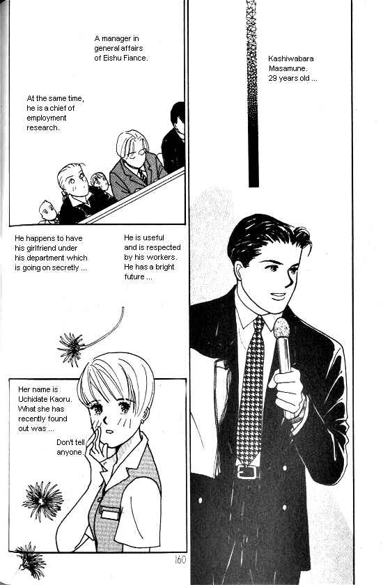 Page 2 Chapter 17.5 Kimi kara no Resume