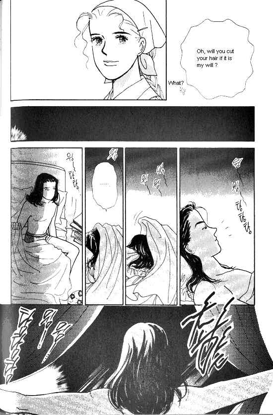 Page 22 Chapter 17.5 Kimi kara no Resume