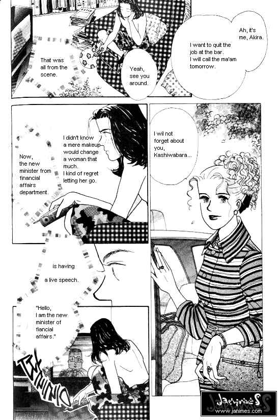 Page 32 Chapter 17.5 Kimi kara no Resume
