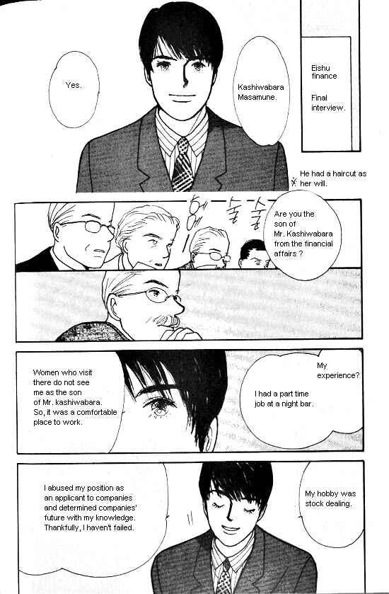Page 34 Chapter 17.5 Kimi kara no Resume