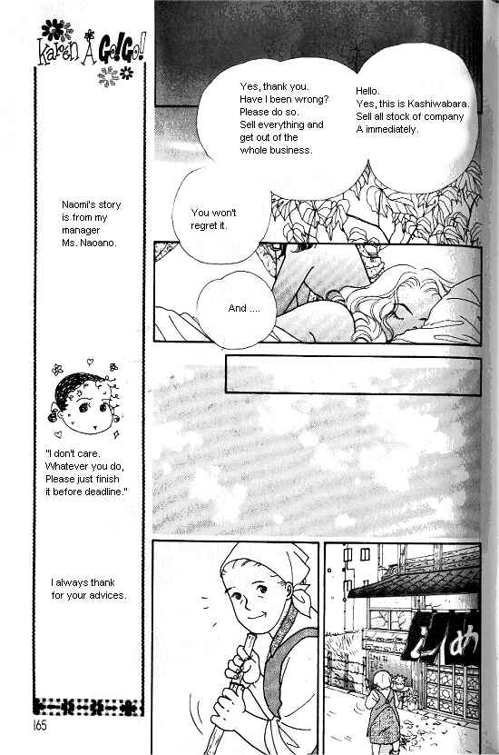 Page 7 Chapter 17.5 Kimi kara no Resume