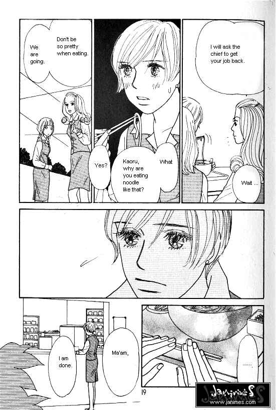 Page 17 Chapter 27 Kimi kara no Resume