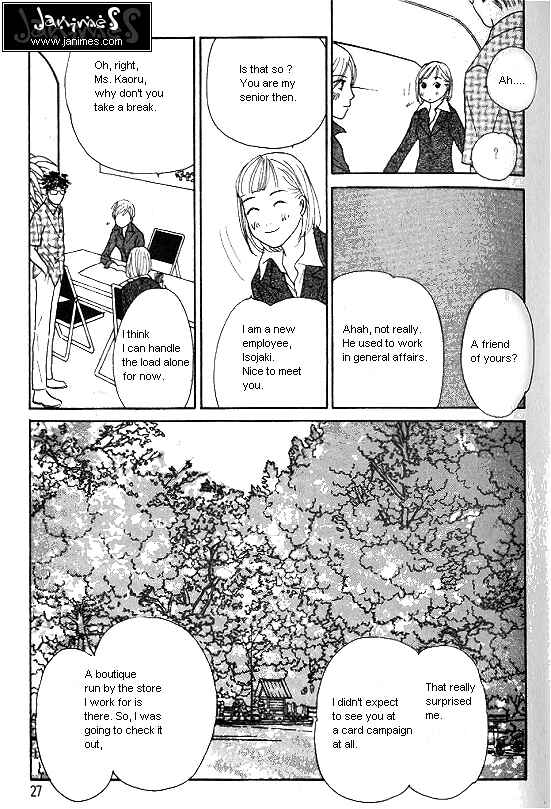 Page 25 Chapter 27 Kimi kara no Resume