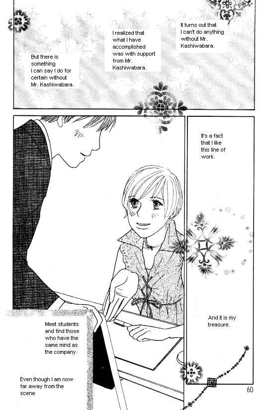 Page 58 Chapter 27 Kimi kara no Resume