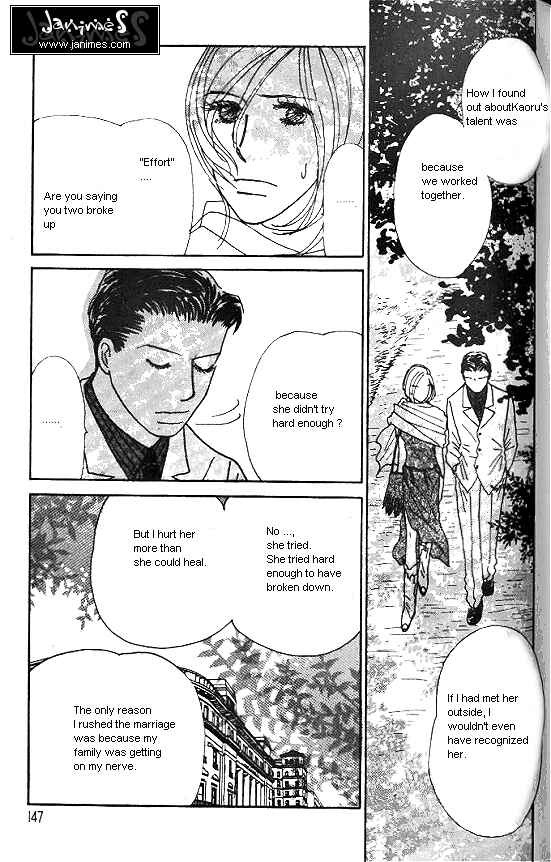 Page 16 Chapter 30 Kimi kara no Resume