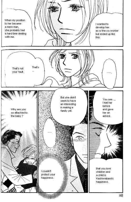 Page 17 Chapter 30 Kimi kara no Resume