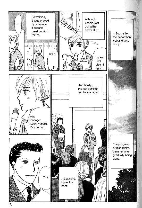 Page 19 Chapter 26 Kimi kara no Resume