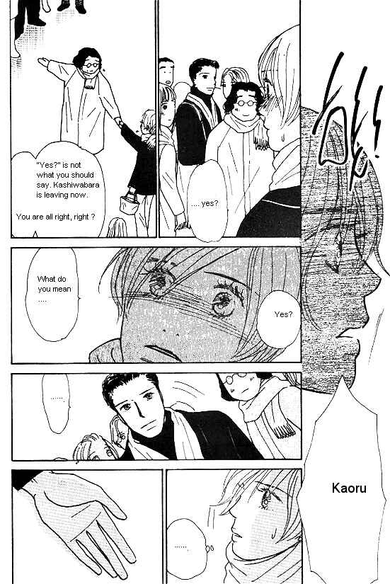 Page 24 Chapter 26 Kimi kara no Resume