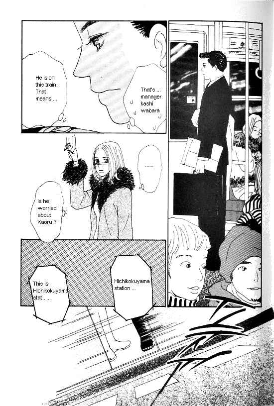 Page 33 Chapter 10 Kimi kara no Resume