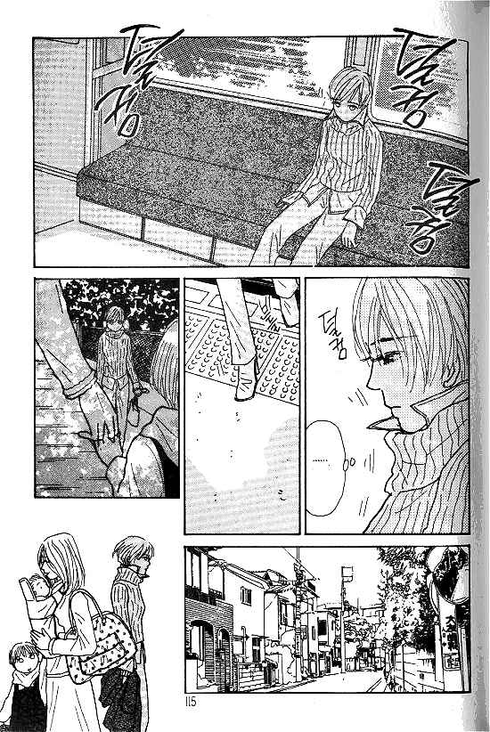 Page 13 Chapter 23 Kimi kara no Resume