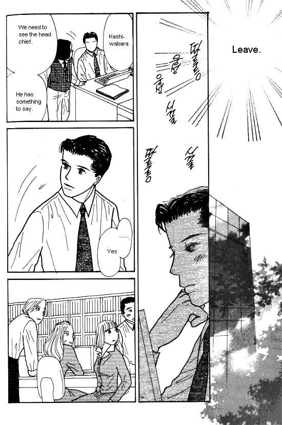 Page 32 Chapter 23 Kimi kara no Resume