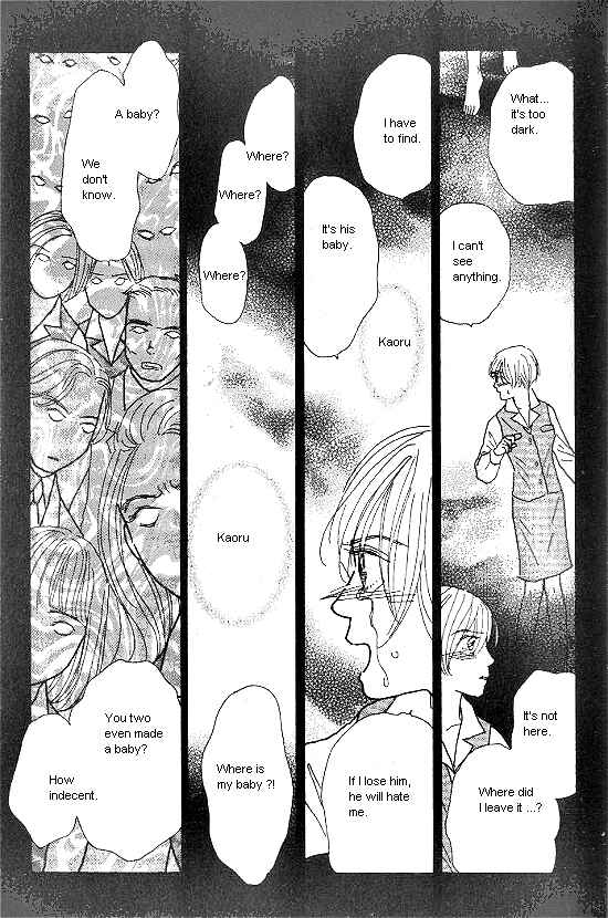 Page 7 Chapter 23 Kimi kara no Resume