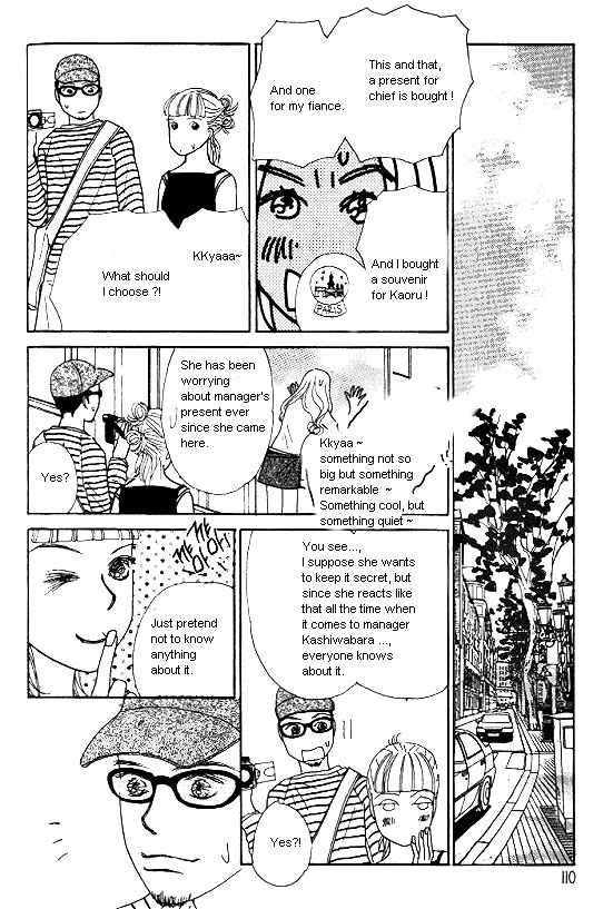 Page 15 Chapter 26.5 Kimi kara no Resume