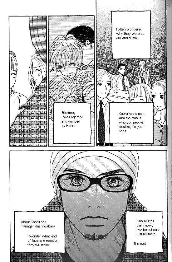 Page 6 Chapter 26.5 Kimi kara no Resume