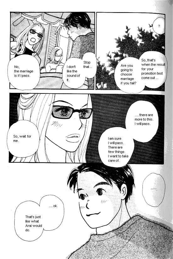 Page 12 Chapter 12 Kimi kara no Resume