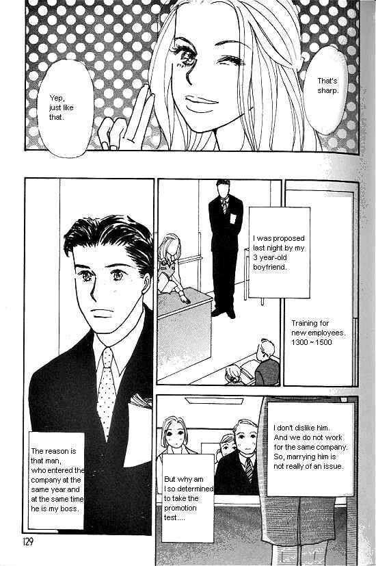 Page 6 Chapter 12 Kimi kara no Resume