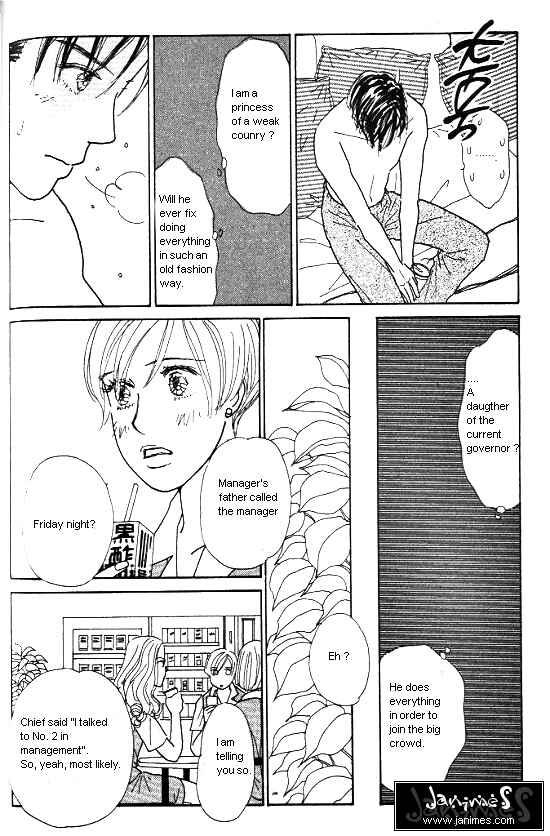 Page 12 Chapter 16 Kimi kara no Resume