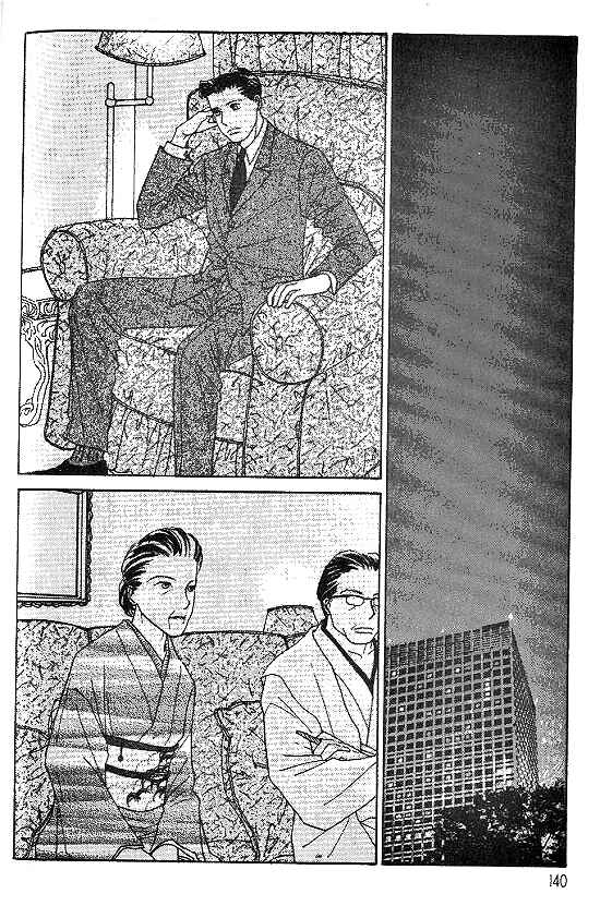 Page 22 Chapter 16 Kimi kara no Resume