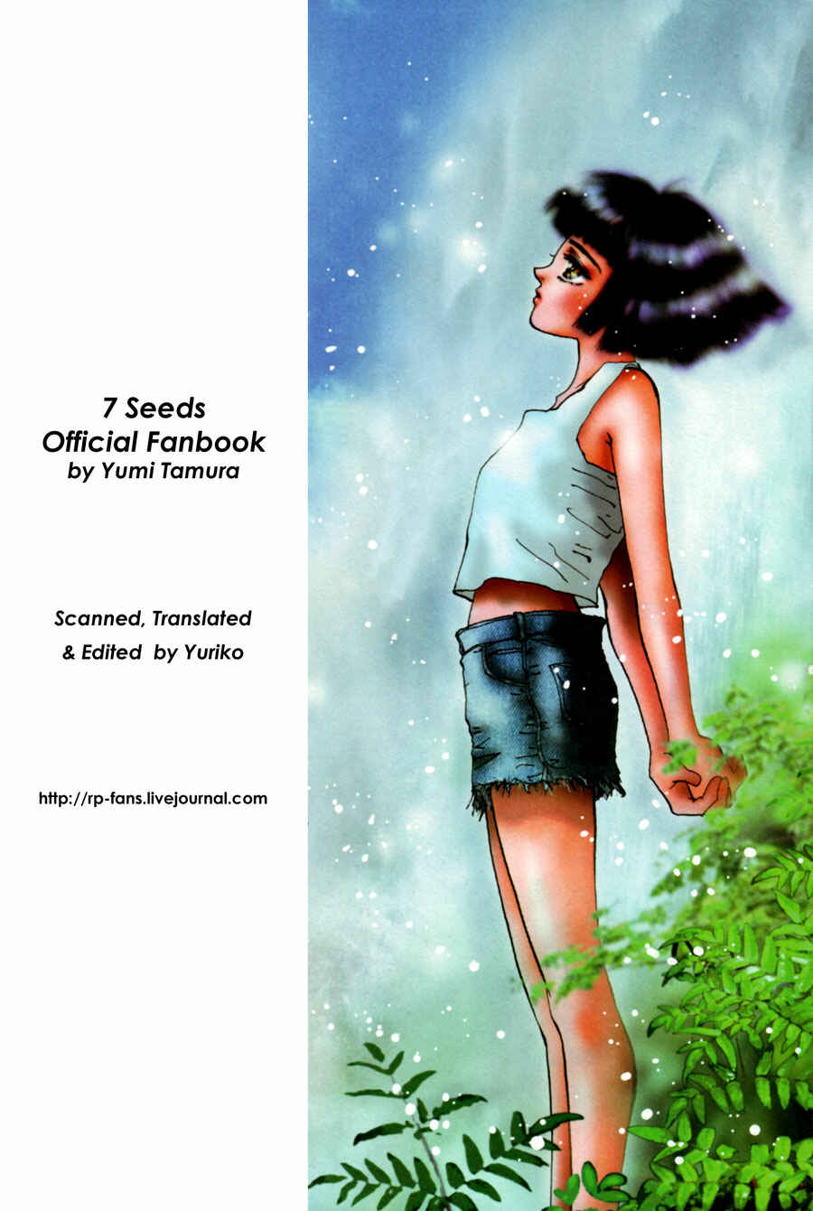 Page 11 Chapter 3 7 Seeds Fanbook ~Edge of Emotions~