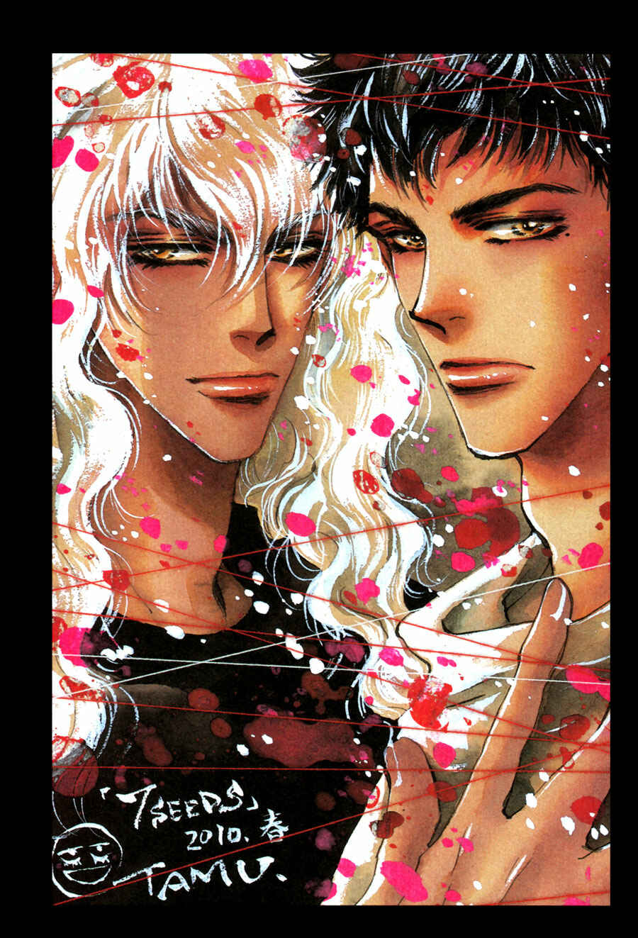 Page 4 Chapter 3 7 Seeds Fanbook ~Edge of Emotions~