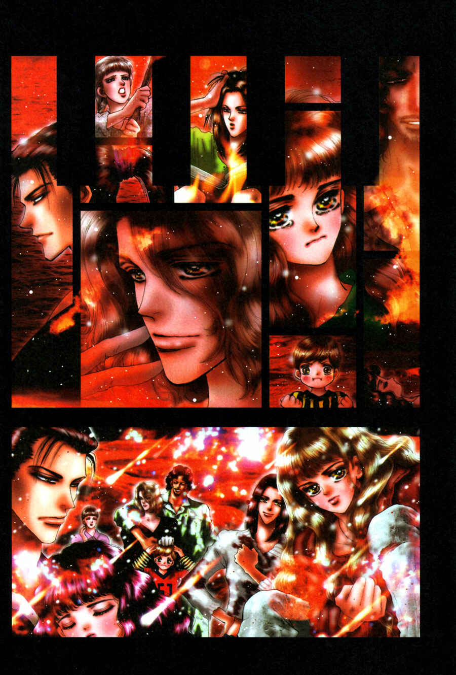 Page 4 Chapter 2 7 Seeds Fanbook ~Edge of Emotions~
